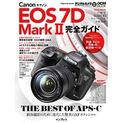 Canon EOS 7D Mark2完全ガイド [ムックその他]
