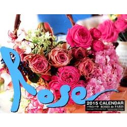 ROSEパリのバラカレンダー 2015 [カレンダー]