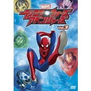 ディスク・ウォーズ:アベンジャーズ Vol.3