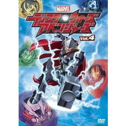 ディスク・ウォーズ:アベンジャーズ Vol.4 [DVD]