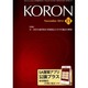 KEiSAtsu KORon (警察公論) 2014年 11月号 [雑誌]