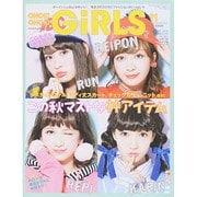 CHOKi CHOKi girls (チョキチョキガールズ) 2014年 11月号 [雑誌]
