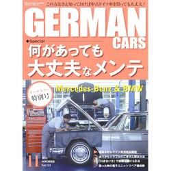 GERMAN CARS (ジャーマン カーズ) 2014年 11月号 [雑誌]