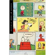 SNOOPY MY BOOK(ノート)(角川文庫) [文庫]