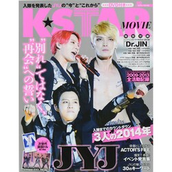 K☆STAR MOVIE 英和MOOK [ムックその他]