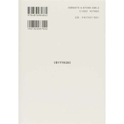 ヨドバシ.com - ローマ皇帝群像〈4〉(西洋古典叢書) [全集叢書
