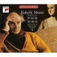 ラファエル・クーベリック/バイエルン放送交響楽団／モーツァルト:後期交響曲集 第35番「ハフナー」～第41番「ジュピター」