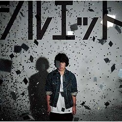 KANA-BOON／シルエット
