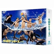 水球ヤンキース 完全版 DVD-BOX