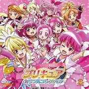 プリキュア カラフルコレクション ラブリー□ピンク