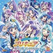 プリキュア カラフルコレクション トゥインクル□ブルー