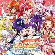 プリキュア カラフルコレクション ハッピー♪レッド&ホワイト