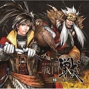 戦国IXA ドラマCD -絆- 其ノ弐