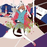 摩訶摩謌モノモノシー