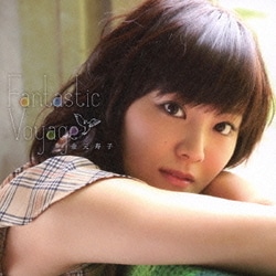 金元寿子／Fantastic Voyage