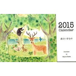 前田まゆみ立体卓上カレンダ－<２０１５>(［カレンダ－］) [カレンダー]