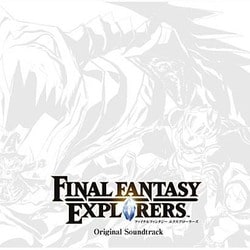 ファイナルファンタジー エクスプローラーズ オリジナル・サウンドトラック