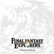ファイナルファンタジー エクスプローラーズ オリジナル・サウンドトラック