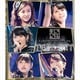 ℃-ute／℃-uteの日 スペシャルコンサート 2014 Thank you ベリキュー! in 日本武道館 前編 [Blu-ray Disc]