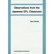 Observations from the Japanes [単行本]