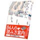 次の本へ [単行本]