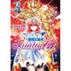 聖闘士星矢セインティア翔 3（チャンピオンREDコミックス） [コミック]