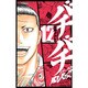 バチバチBURST 12（少年チャンピオン・コミックス） [コミック]