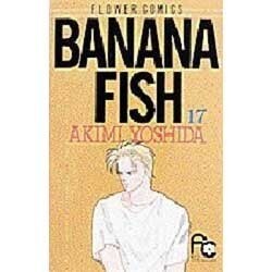 BANANA FISH 17（フラワーコミックス） [コミック]