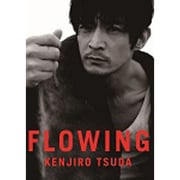 津田健次郎写真集 「FLOWING」 [単行本]