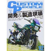 CUSTOM PEOPLE (カスタム ピープル) 2014年 12月号 [雑誌]