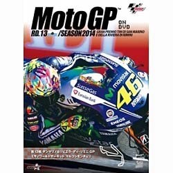 ヨドバシ.com - 2014MotoGP公式DVD Round 13 サンマリノGP [DVD] 通販