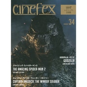 CINEFEX No.34 日本版 [ムックその他]