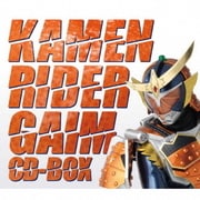 仮面ライダー鎧武 CD-BOX