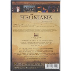 楽天市場】ハウマーナ dvdの通販