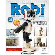 週刊 Robi (ロビ) 再刊行版 2014年 9/30号(31) [雑誌]