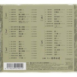 ヨドバシ.com - 虚無僧尺八 ～伝承の軌跡/酒井松道 通販【全品無料配達】