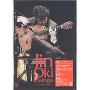 Dialogo [ディアロゴ] ～Live at ORCHARD HALL～
