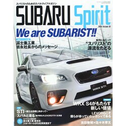 SUBARU SPIRIT SAN-EI MOOK [ムックその他]