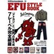 EFU STYLE BOOK（NEKO MOOK 2192 別冊Daytona BROS 12） [ムックその他]