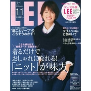 コンパクト版LEE 2014年 11月号 [雑誌]