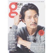 TV LIFE g 2014年 11/13号 [雑誌]