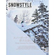 snowstyle (スノースタイル) 2014年 11月号 [雑誌]