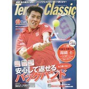 Tennis Classic Break (テニスクラシックブレイク) 2014年 11月号 [雑誌]
