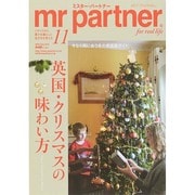 mr partner (ミスター パートナー) 2014年 11月号 [雑誌]