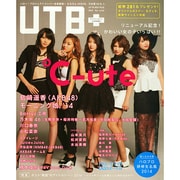 UTB+ (アップトゥーボーイ・プラス) 2014年 11月号 [雑誌]