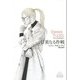甘美なる作戦(新潮クレスト・ブックス) [全集叢書]