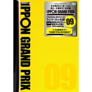 IPPONグランプリ09