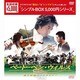 ベートーベン・ウィルス～愛と情熱のシンフォニー～ DVD-BOX [DVD]