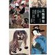 辻惟雄集 6 [全集叢書]