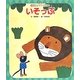 いそっぷ 第4版 (世界の昔話名作選〈4〉) [絵本]